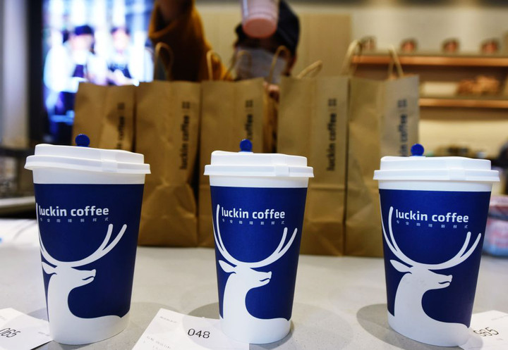 Luckin Coffee Ousts Chairman Amid Accounting Scandal